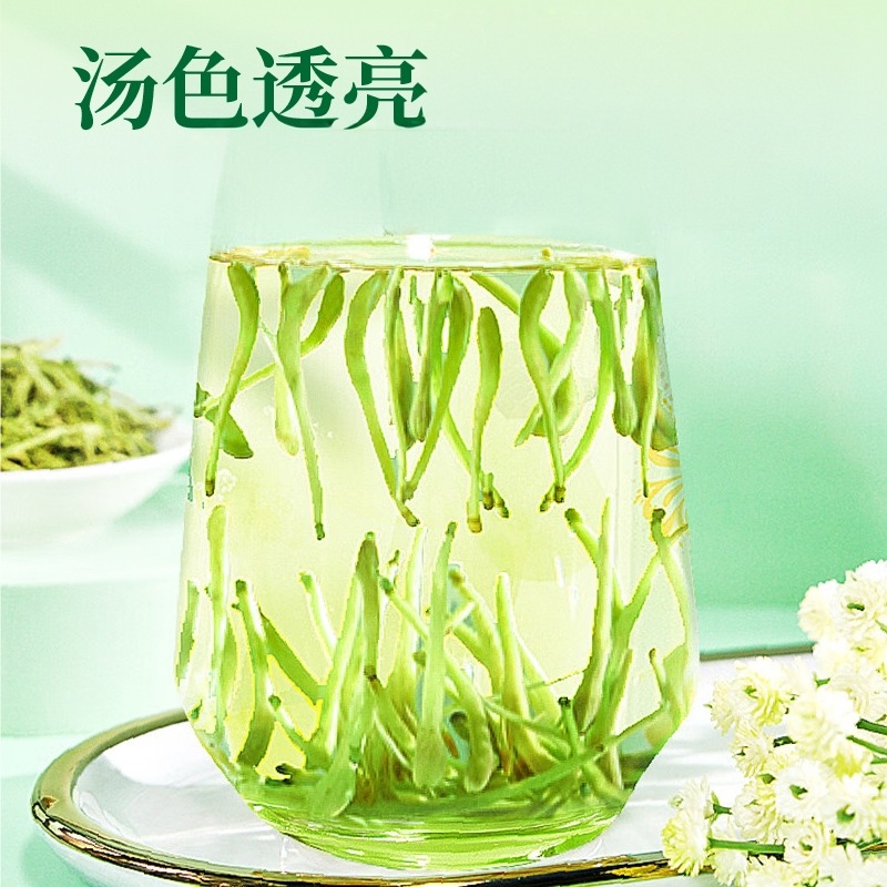 Honeysuckle Flower Tea Jin Yin Hua Loose Dried Buds 250g with Jasmine Blossom Combo for Daily Herbal Infusions - Image 2