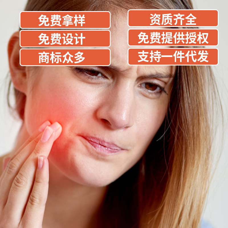 Yao Benren Medical Oral Ulcer Care Spray 25ml Adult Oral Care Liquid - Image 3