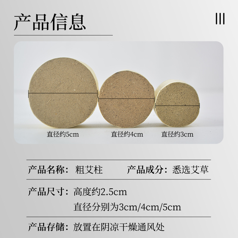 Extra Thick Large Moxa Cones 4cm for Moxibustion Lotus Gua Sha Stone Fire Dragon Jar Warming Therapy - Image 4
