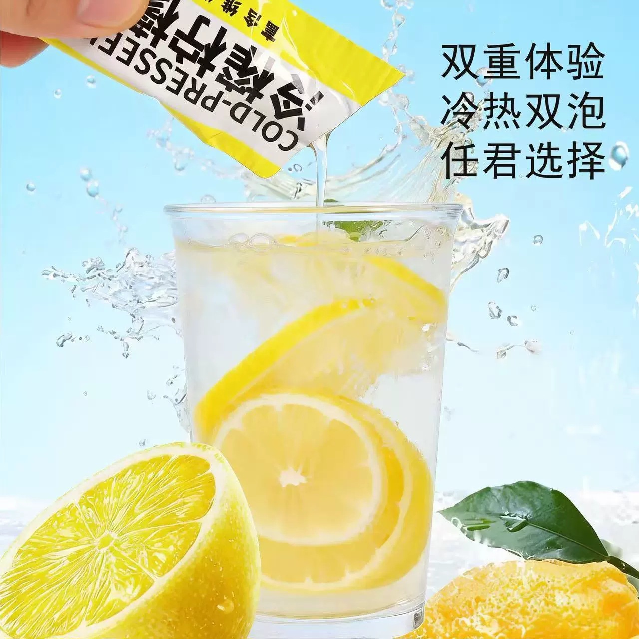 Cold-Pressed Lemon Concentrate Juice 100ml Sugar-Free Fresh Extract Single-Serve Box - Image 2