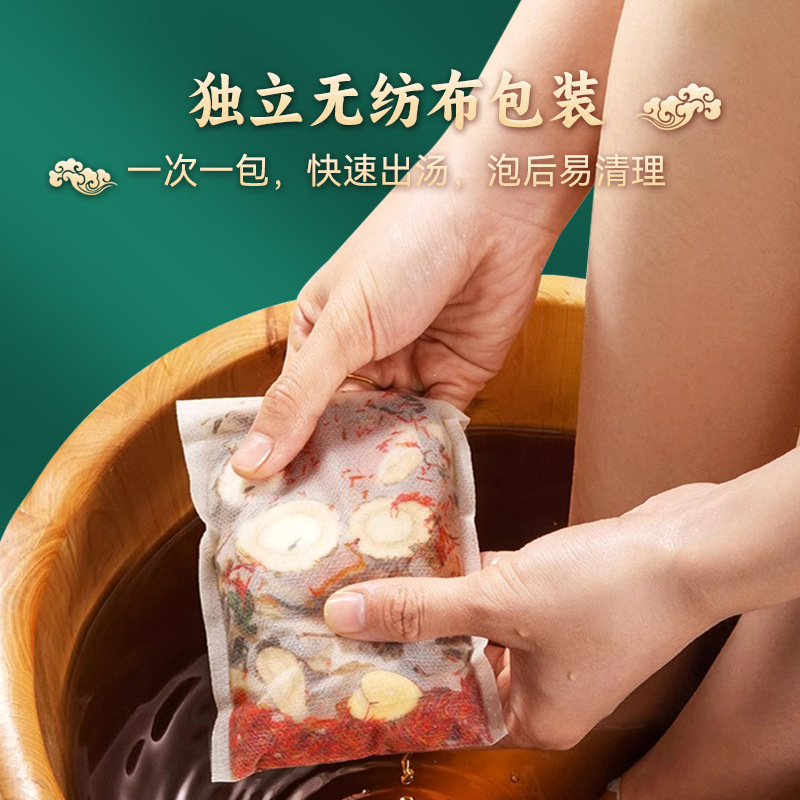 Artemisia Foot Soak Pack Old Beijing Style 24 Herb Blend 30g x 30 Bags - Image 3