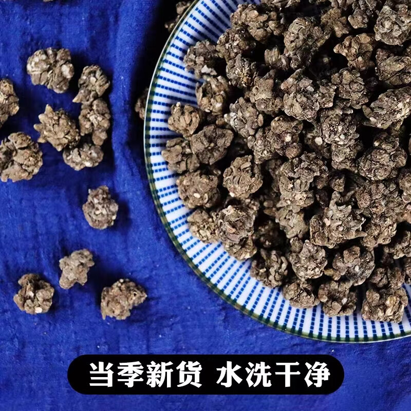 Cat Claw Grass Mao Zhua Cao Dried Radix Ranunculi Ternati 500g Traditional Chinese Herb for Decoction - Image 2