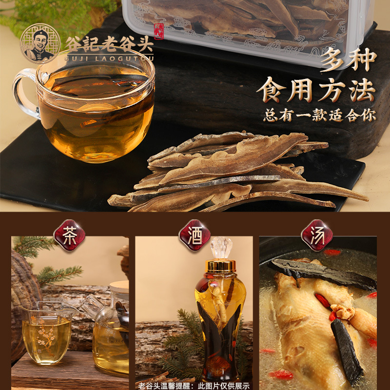 Dried Red Reishi Mushroom Slices Ling Zhi 350g Wild-Grown Changbai Mountain Ganoderma for Tea and Soup - Image 4
