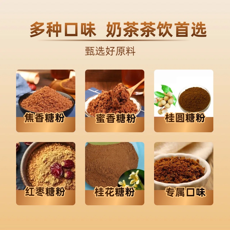 Yunnan Brown Sugar Powder Hong Tang 1kg Fine Granulated Sugarcane Sugar for Milk Tea and Baking - Image 3