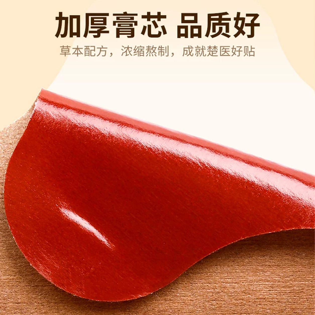 Sanqi Herbal Patch with Mugwort Extract 12 Patches Warming Moxibustion Topical Support for Neck Shoulder and Joints - Image 3