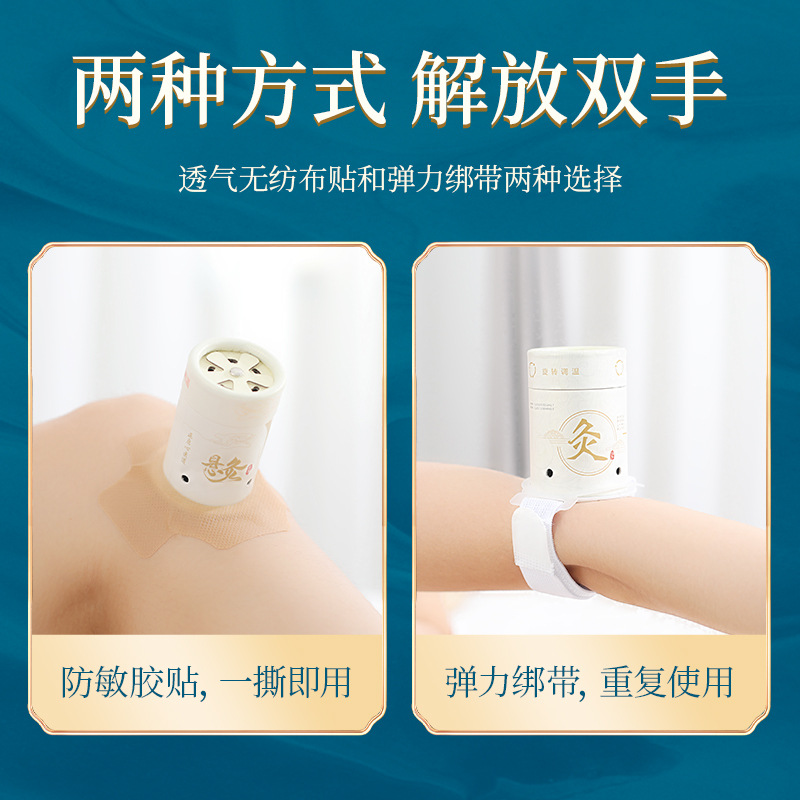 Moxibustion Fixing Adhesive Patch Non-Woven Skin-Friendly Tape for Moxa Stick Tube Home Use - Image 2