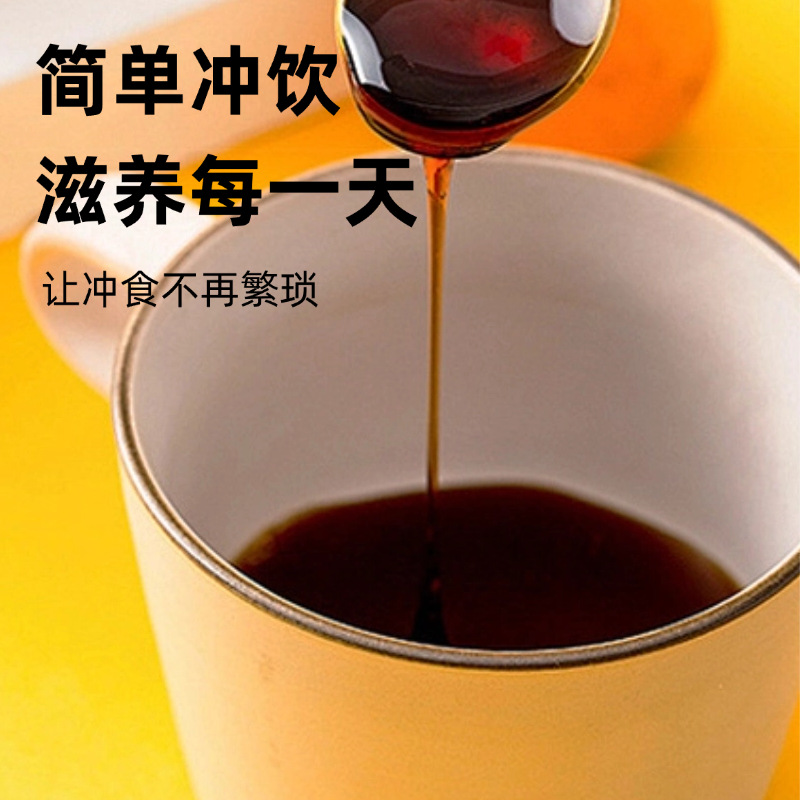 Loquat Autumn Pear Paste 485g Squeeze Bottle Ready-to-Eat Herbal Syrup for Daily Wellness Drinks - Image 3