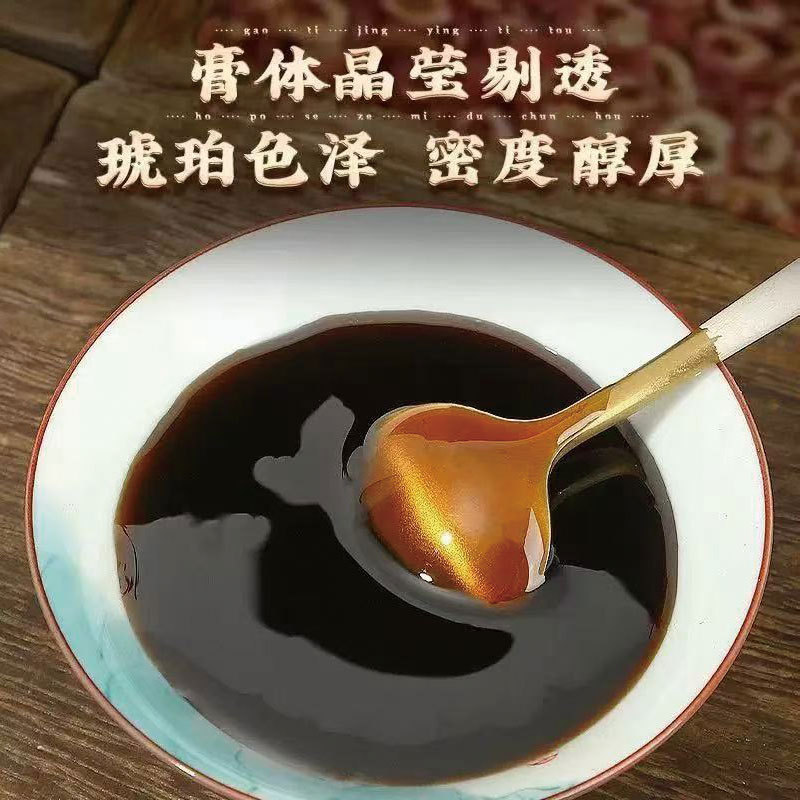 Deer Penis Paste (Lu Bian Gao) with Ginseng & Polygonatum — Traditional Steamed Herbal Paste 500g - Image 3