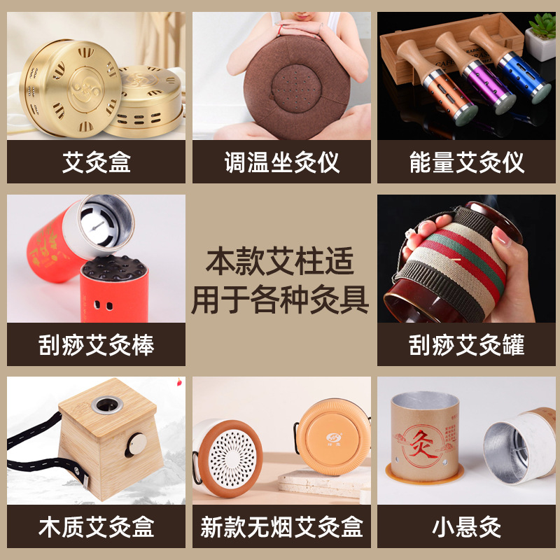 Moxa Cones Ai Zhu 35:1 Five-Year Aged Pure Mugwort Moxibustion Cones 54 Pieces per Board - Image 4