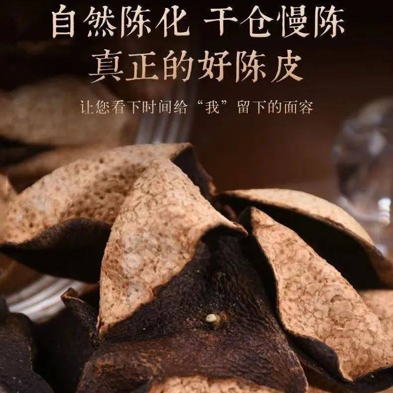 Xinhui Chenpi Aged Tangerine Peel Tea 15 Years Dried Citrus Peel for Brewing Loose Tea Bag or Canister - Image 2