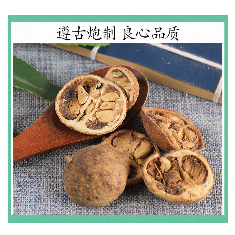 Dried Trifoliate Orange Fruit Gou Ju Zi 500g Traditional Chinese Herb for Decoction and Herbal Tea - Image 2