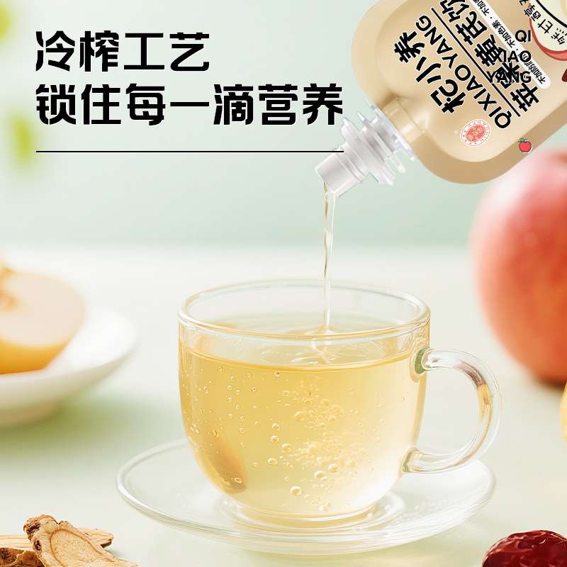 Apple Goji Red Date Astragalus Drink 100ml Pouch Ready to Drink Herbal Beverage 30 Bags - Image 3