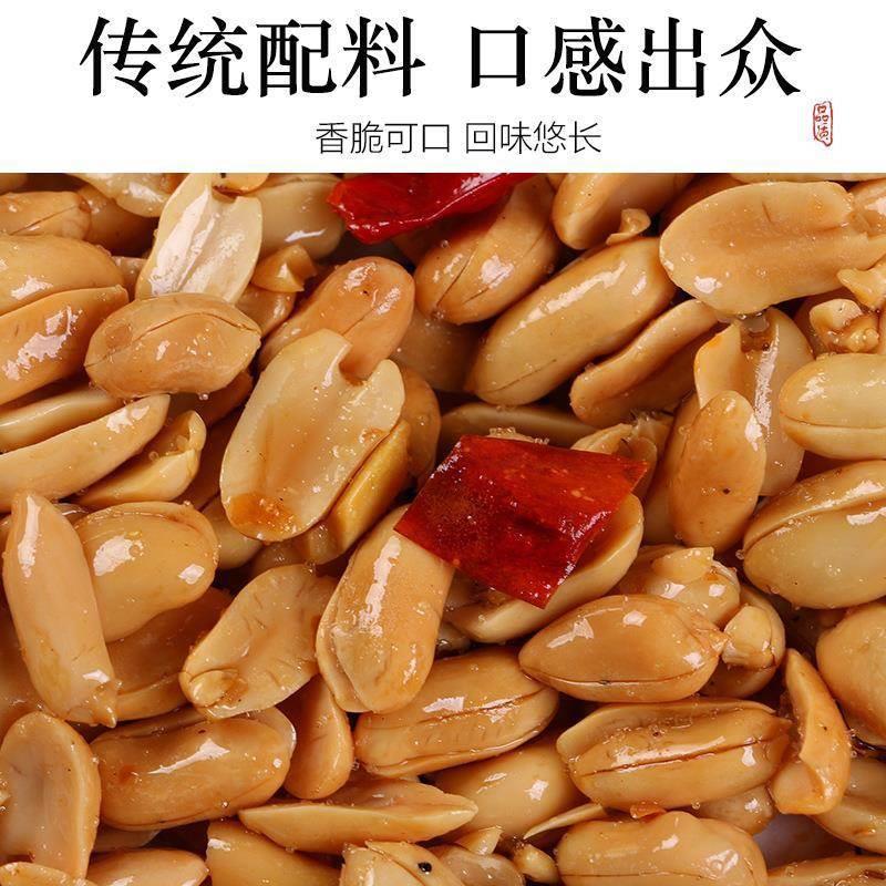 Spicy Fried Peanuts Jiu You Hua Sheng Five Spice Mala Flavor Sealed Jar Snack for Drinks and Parties - Image 4