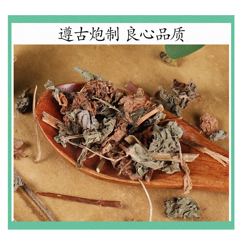 Gang Ban Gui Dried Herb 500g Polygonum perfoliatum Traditional Chinese Herbal Tea Ingredient - Image 2