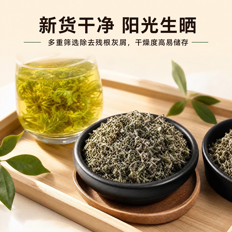 Yin Chen Tender Buds (Artemisia capillaris) — Sulfur-Free March Tips for Tea & Tincture - Image 3