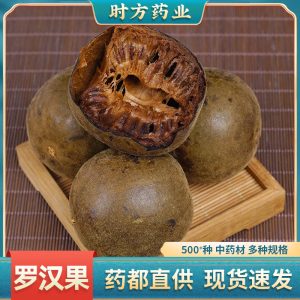 Luo Han Guo Dried Fruit (Siraitia grosvenorii) — Guangxi Monk Fruit, Box of 2