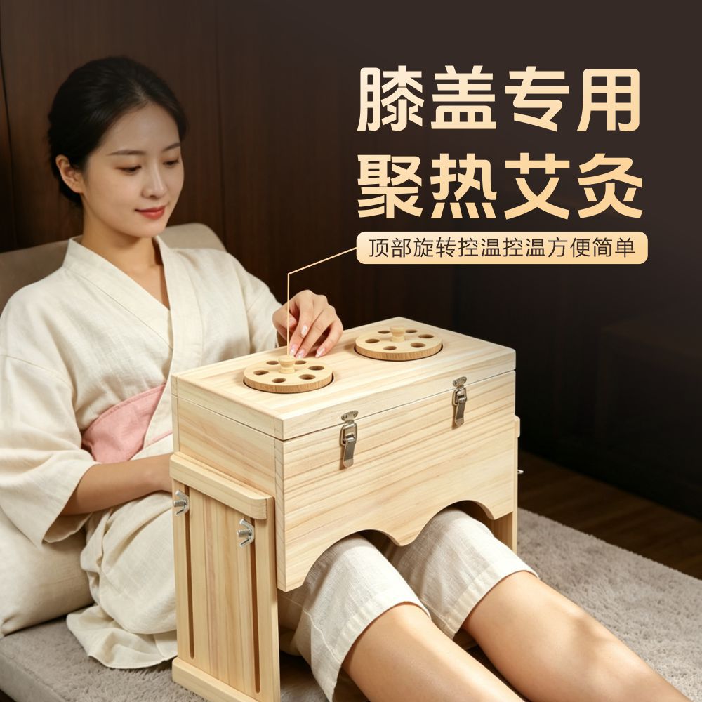 Wooden Moxa Box for Knees Pine Wood Moxibustion Burner for Dual Knee Joint Warming - Image 2