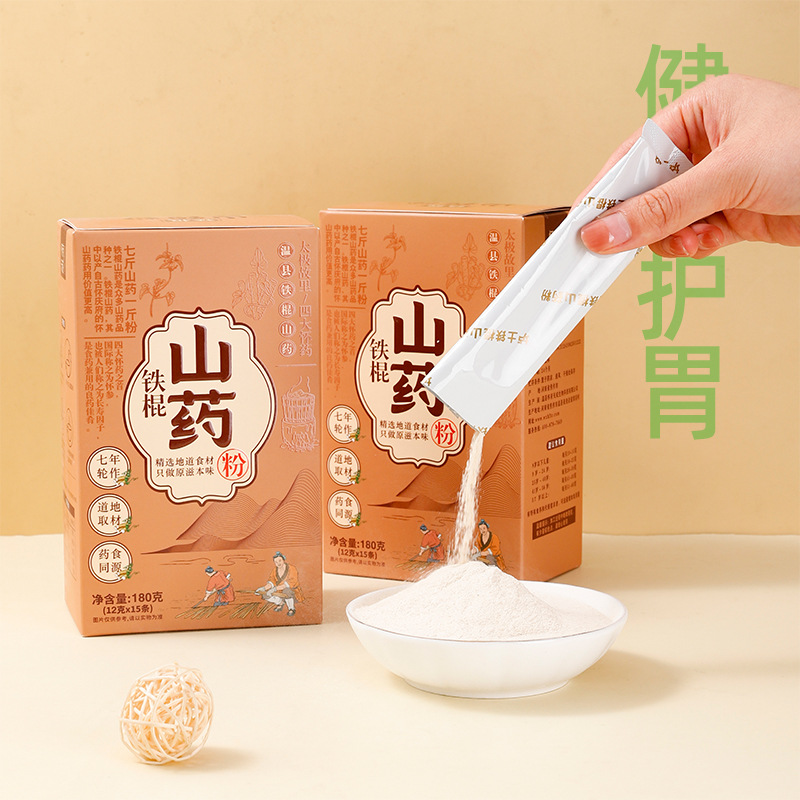 Wenxian Iron Stick Yam Powder 180g Authentic Huai Shan Yao Meal Replacement Pure Chinese Yam Powder - Image 2