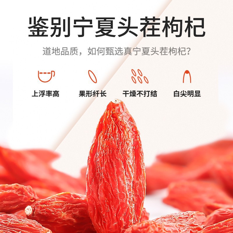 Ningxia Goji Berries 250g Jar Premium Grade Large Dried Red Wolfberry Gou Qi Zi - Image 4