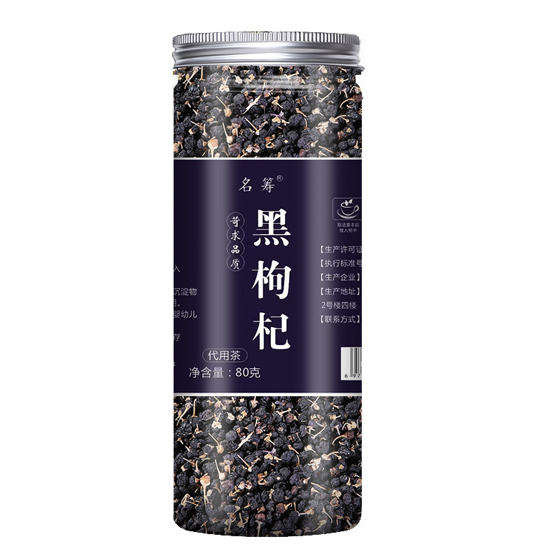 Dried Black Goji Berries Ningxia Hei Gou Qi Zi Premium Grade Sun Dried Bottled - Image 5