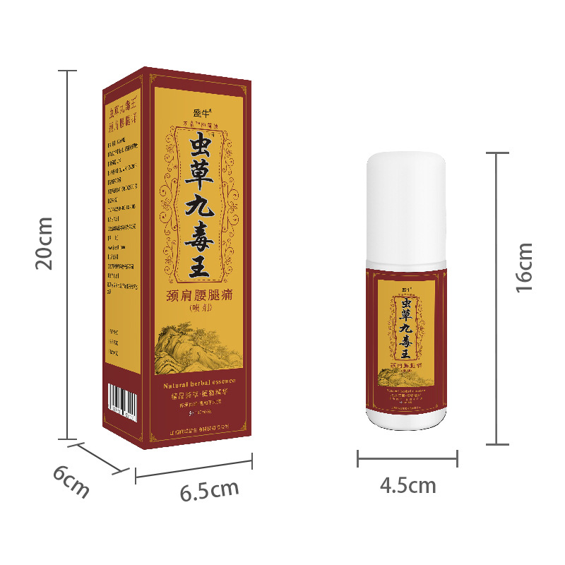 Cordyceps Nine Toxin King Cervical Joint Spray 160ml External Herbal Liniment for Body Massage - Image 4