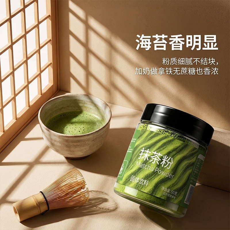 Matcha Powder and Cocoa Powder Combo Set 50g Each Baking Drink Mix for Home Cafes - Image 4