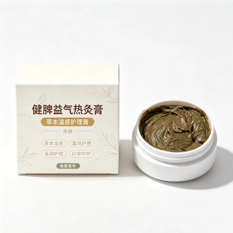 Spleen Qi Warming Moxa Paste Jian Pi Yi Qi Herbal Belly Patch with Hawthorn for Waist and Navel Area - Image 5