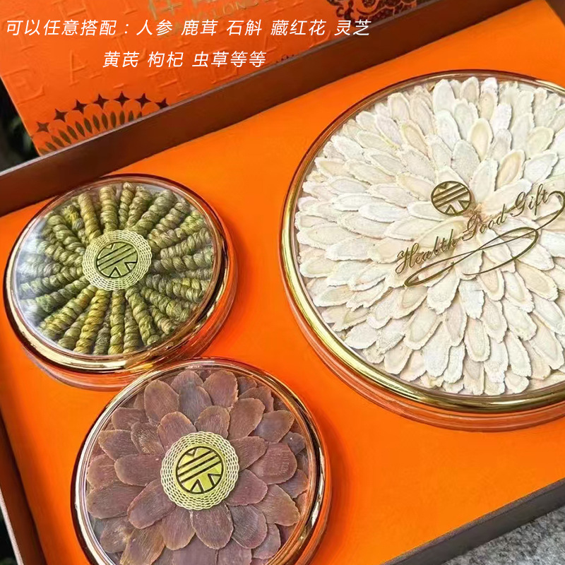 Four-Herb Tonic Gift Box with American Ginseng Hong Shen Deer Antler and Shi Hu 200g - Image 2