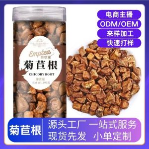 Chicory Root Tea (Cichorium intybus) — Dried Ju Ju Gen Herbal Tea, 190g Jar