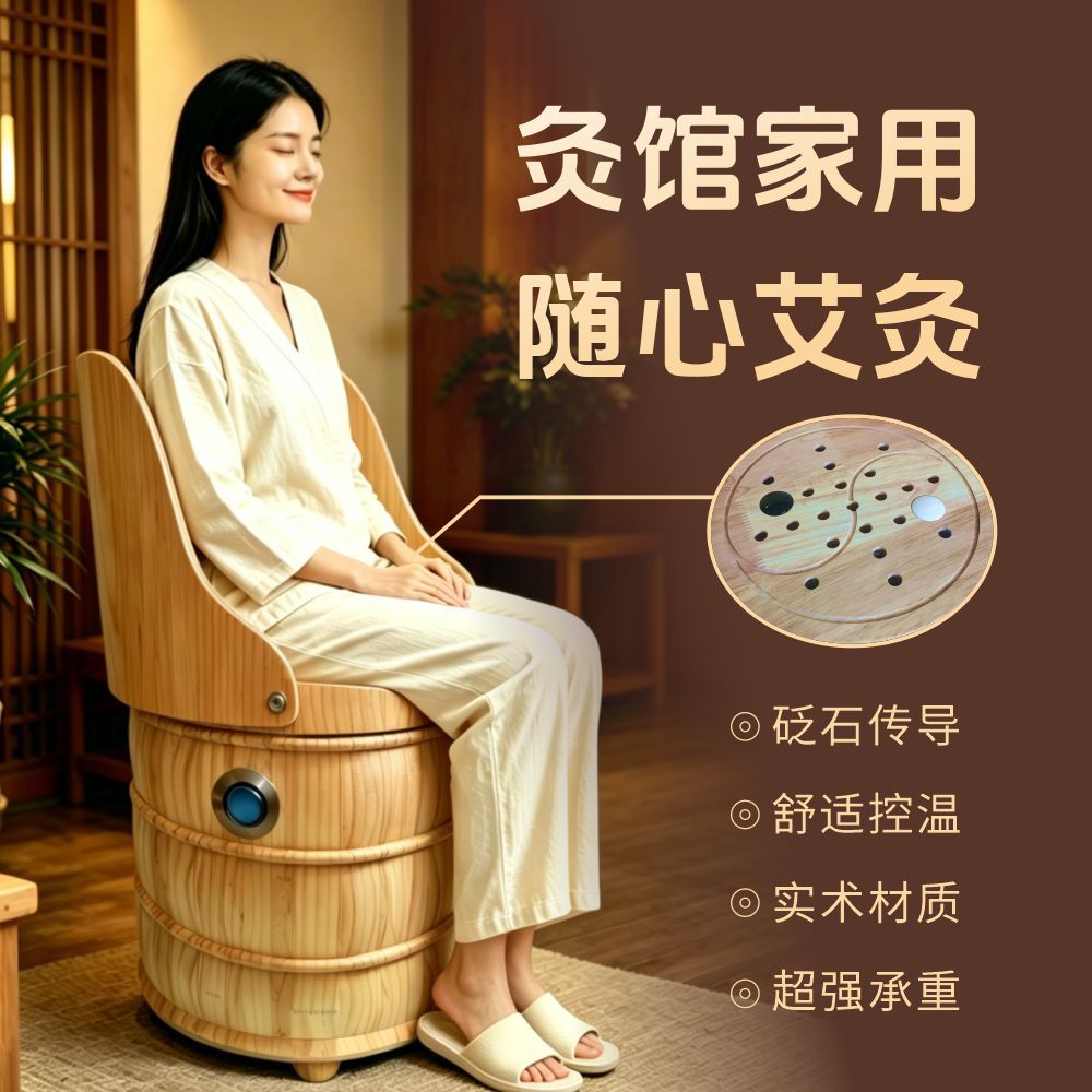 Wooden Moxibustion Chair Foldable Seated Moxa Stool with Backrest for Moxa Stick and Moxa Cone Warming Sessions - Image 3