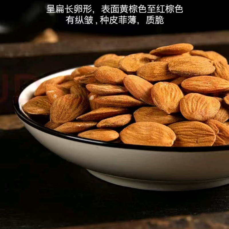 Peach Kernel (Semen Persicae) — Peeled, Hand-Selected Tao Ren for Decoction & Soup - Image 3