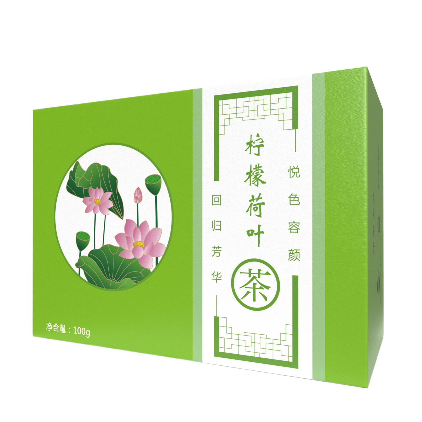 Lemon Hawthorn Lotus Leaf Tea Bag Blend Ning Meng Shan Zha He Ye Cha 100g Cold Brewed Herbal Tea - Image 5