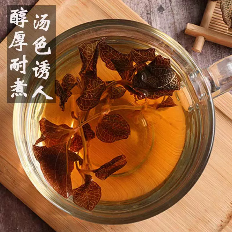 Dried Anoectochilus Jin Xian Lian Whole Herb 250g Fujian Origin Traditional Herbal Tea Ingredient - Image 2
