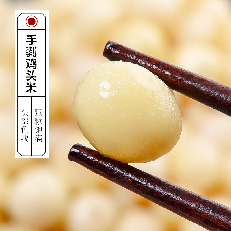 Hand Peeled Fresh Gorgon Fruit Qian Shi 500g Frozen Euryale Ferox Seeds for Soup and Congee - Image 5