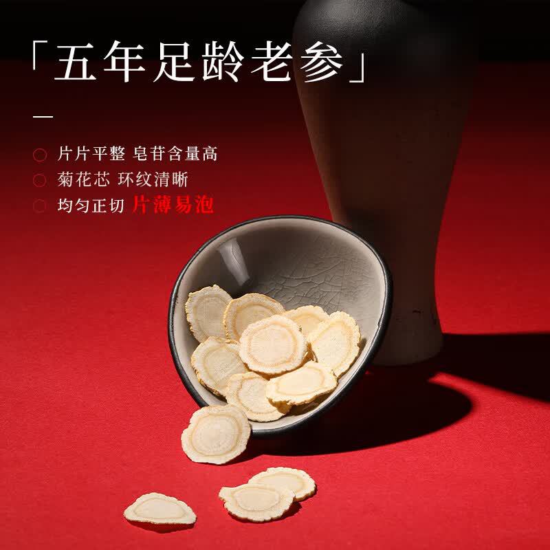 Qilixiang Black Goji Berry and American Ginseng Gift Box 12 Jars Double Combo Chinese New Year Herbal Gift Set - Image 4