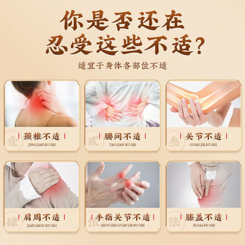 Zangmi Black Jade Herbal Massage Warming Balm 50g External Use for Neck Shoulder Back Knees and Joints - Image 4