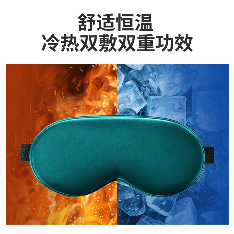 USB Electric Heated Silk Eye Mask with Mugwort Inner Pad for Warm Compress Sleep and Eye Relaxation - Image 2