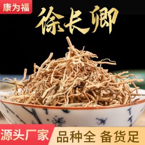 Xu Chang Qing (Cynanchum paniculatum) — Dried Root Herb, Powder Option, 500g