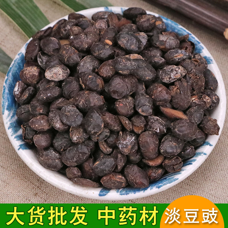 Dan Dou Chi (Fermented Soybean, Semen Sojae Praeparatum) — Traditional Food Herb, 500g - Image 2