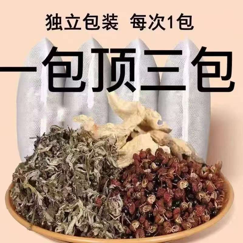 Mugwort Ginger Sichuan Pepper Foot Soak Pack 30g Traditional Chinese Herbal Bath for Home Use - Image 3