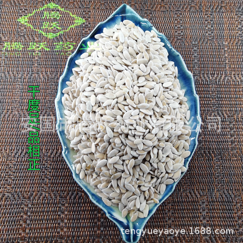 Dried Melon Seeds Tian Gua Zi Sweet Melon Seed Kernels Traditional Herbal Seeds 1kg Bag - Image 4