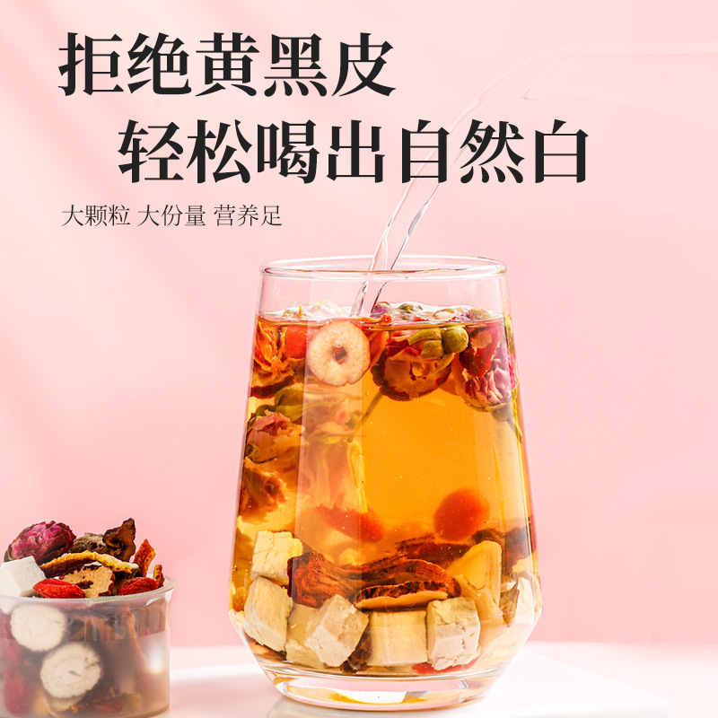Jujube Rose Herbal Tea Hong Zao Mei Gui Hua Tea 180g Cold Brew Flower Tea Blend - Image 4