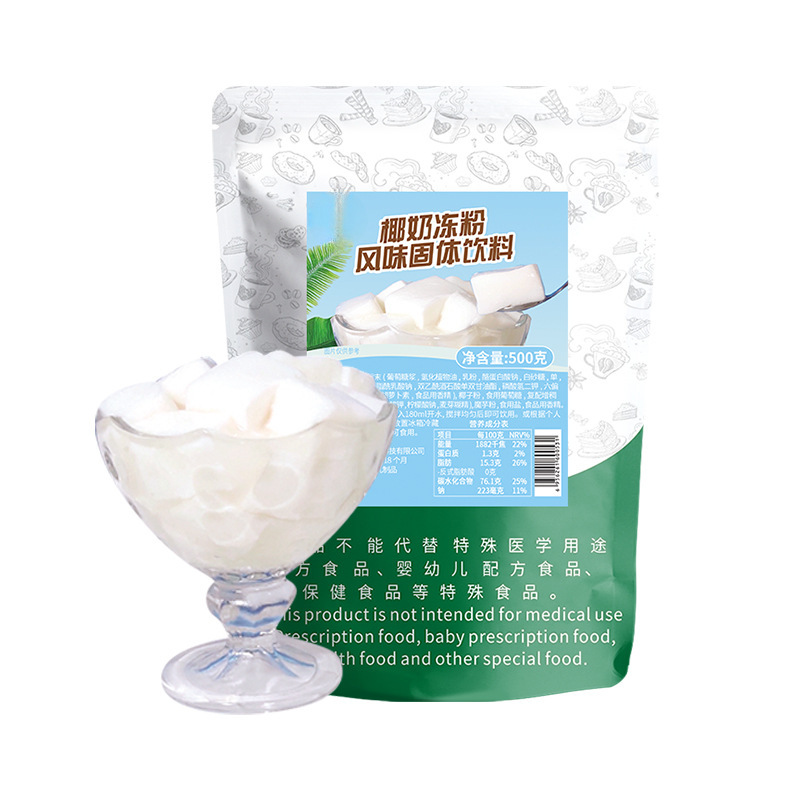 No-Cook Coconut Jelly Powder Ye Guo Fruit Dessert Pudding Mix for Bubble Tea and Fruit Bowls Bulk Commercial Supply - Image 5