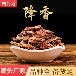 Jiang Xiang (Dalbergia odorifera) — Dried Heartwood Herb for Decoction & Powder