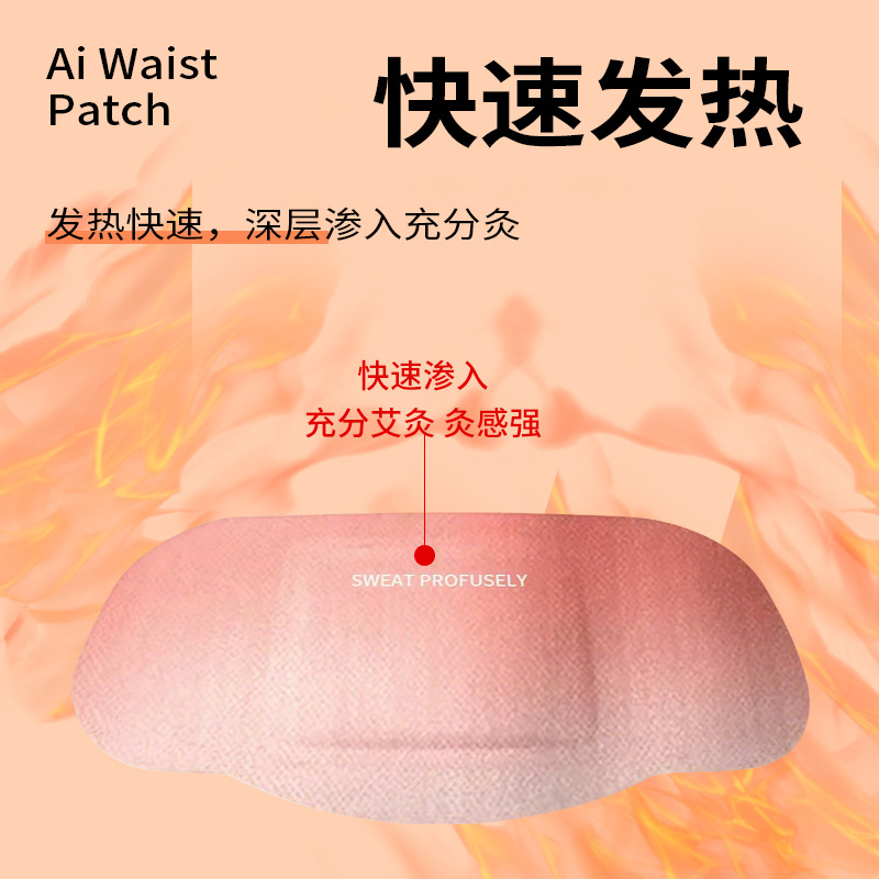 Qichun Mugwort Belly Button Patch Herbal Warm Compress Navel Patch for Traditional Body Care - Image 3