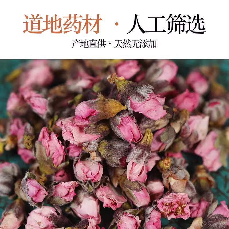 Premium Wild Peach Blossom Tao Hua Dried Flower Petals 500g for Herbal Tea and Infusions - Image 3