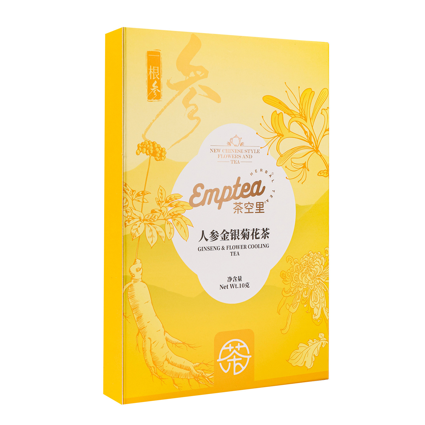 Ginseng Chrysanthemum Honeysuckle Tea (Ren Shen Jin Yin Ju Hua Cha) — Herbal Flower Tea Blend with Goji & Burdock Root - Image 5