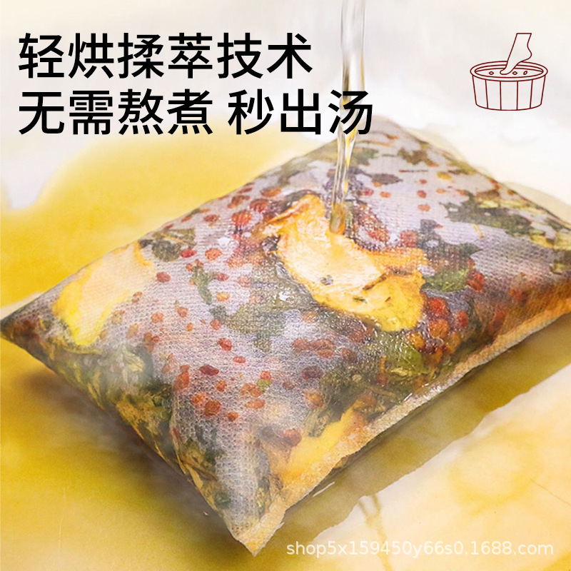 Herbal Foot Soak Bags with Mugwort Safflower Ginger and Sichuan Pepper 30 Bags x 30g Traditional Warming Foot Bath - Image 3