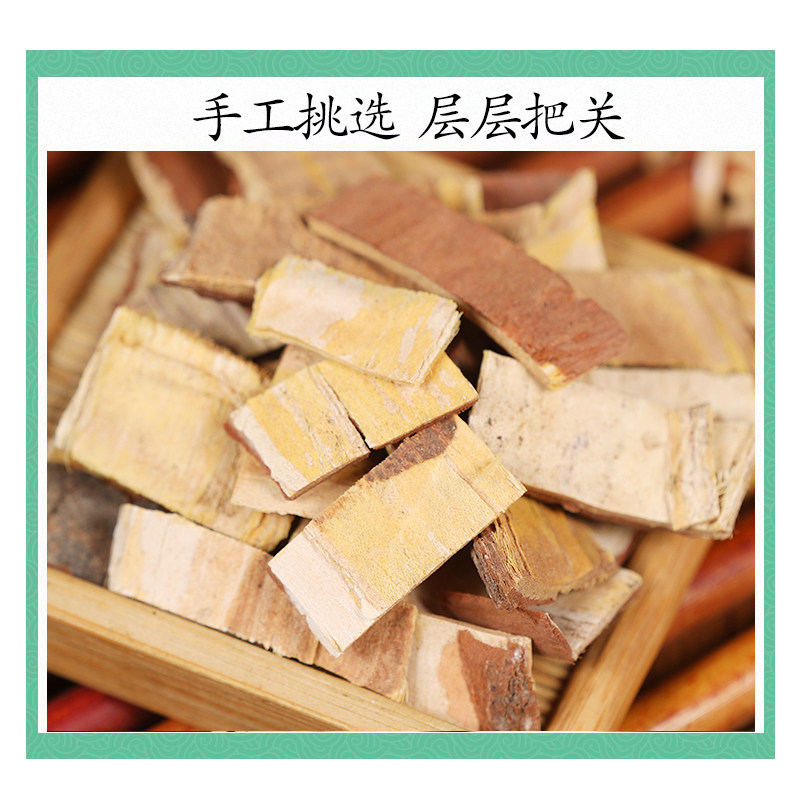 Wild Chinaberry Bark Ku Lian Pi Dried Herb 500g Traditional TCM Decoction Piece - Image 3