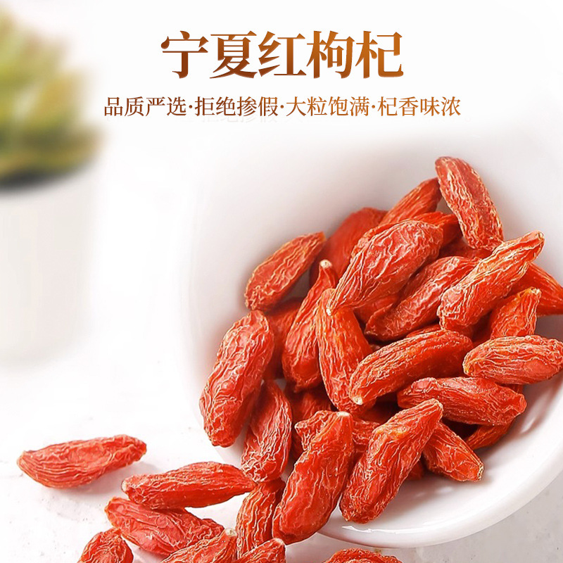 Goji Berry Longan Red Date Gift Box 1496g Dried Lily Bulb Herbal Soup Combo - Image 2